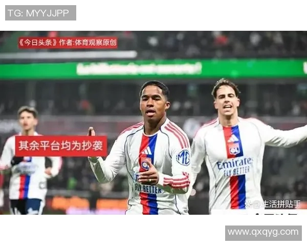 恩德里克加盟里昂后在法甲的表现与未来发展展望